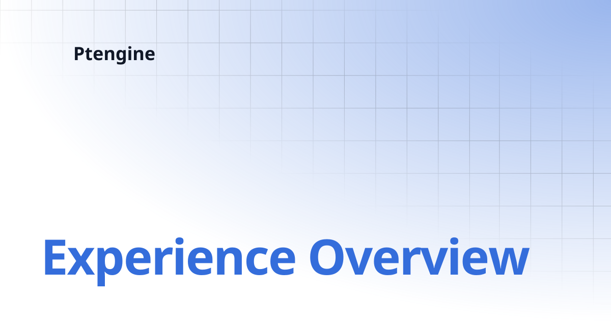 Experience Overview | Ptengine