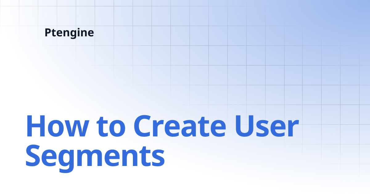 How to Create User Segments | Ptengine
