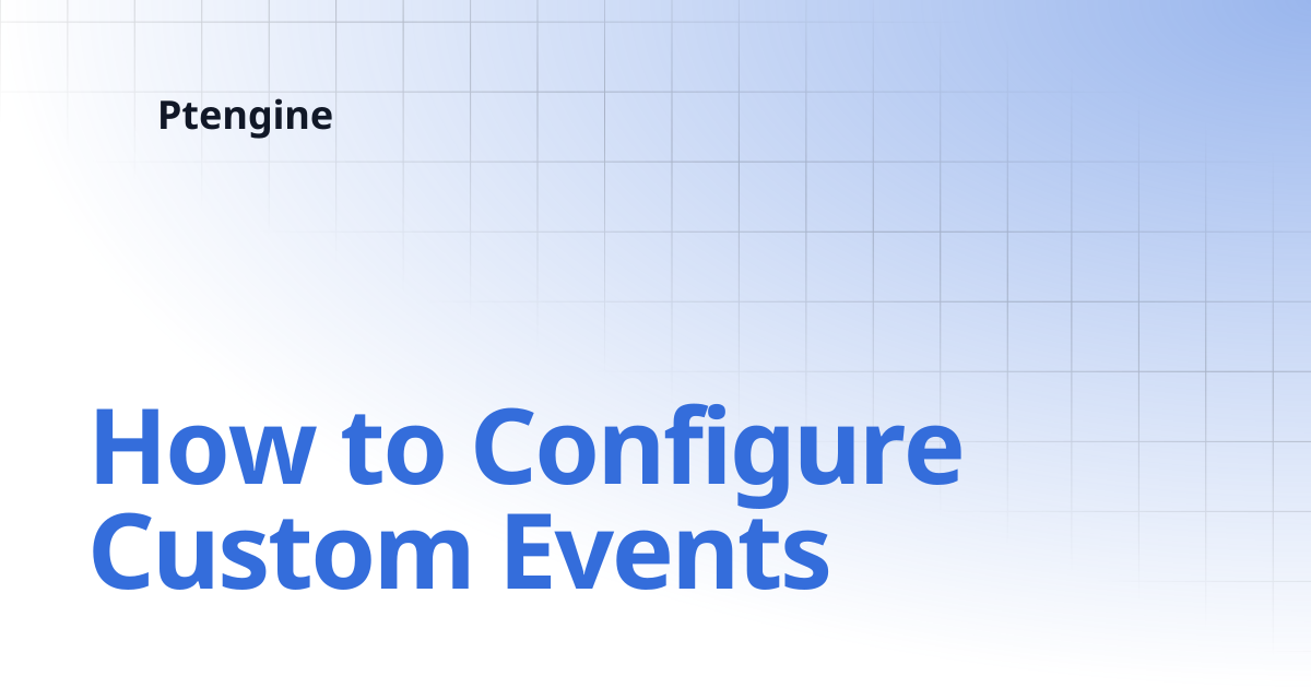 How to Configure Custom Events | Ptengine