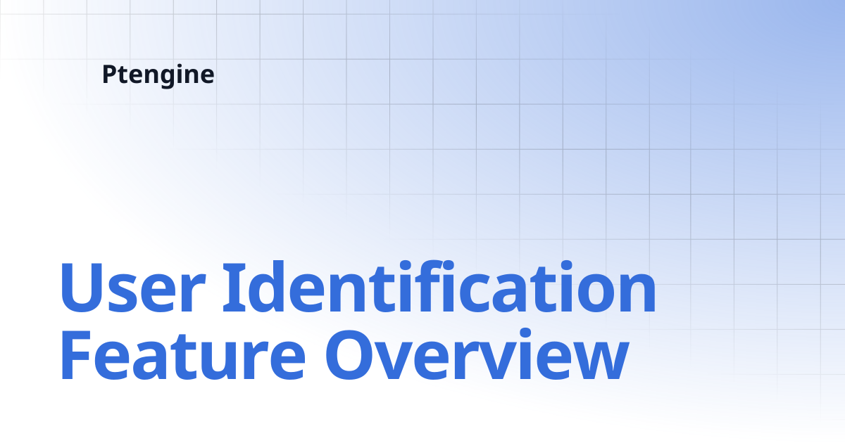 User Identification Feature Overview | Ptengine